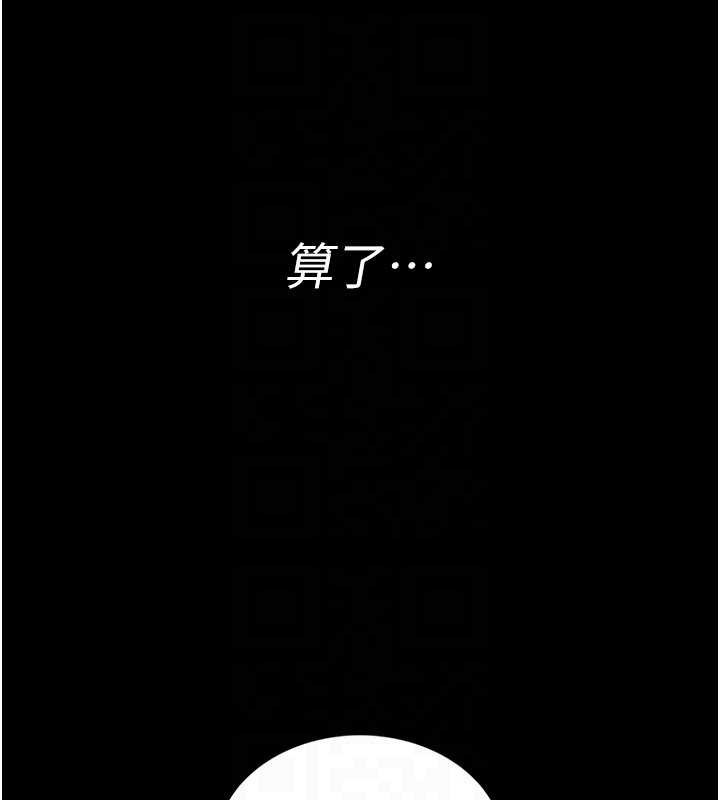 第2话-第一个会员是人妻房东