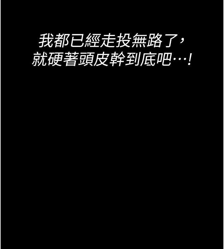 第2话-第一个会员是人妻房东