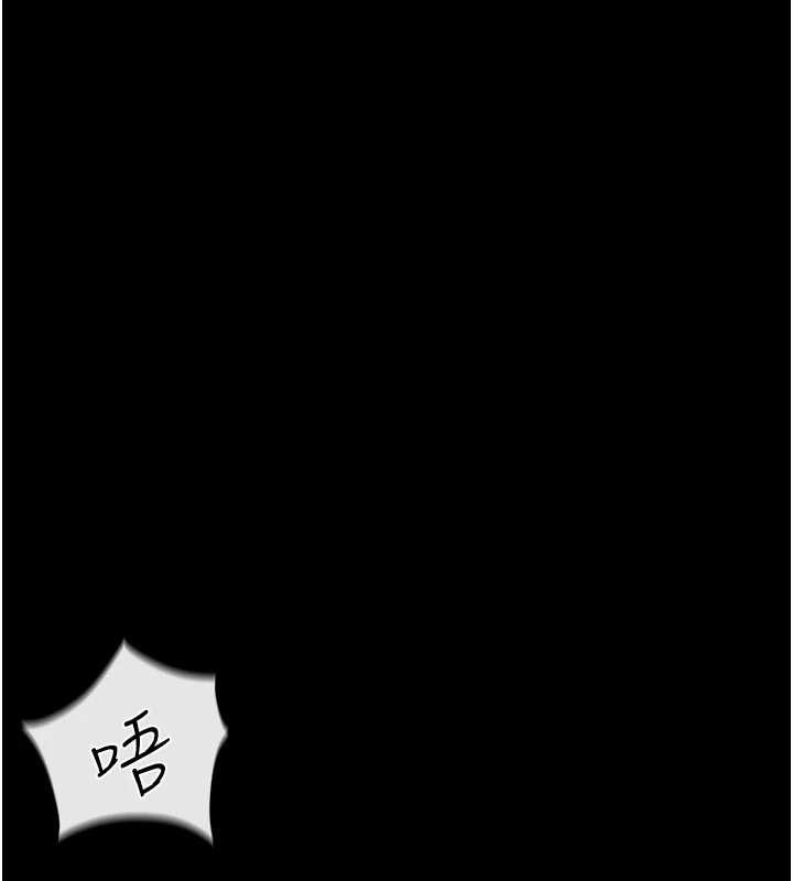 第2话-第一个会员是人妻房东