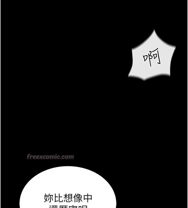 第2话-第一个会员是人妻房东