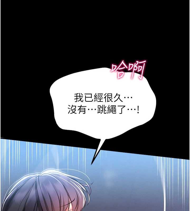 第2话-第一个会员是人妻房东