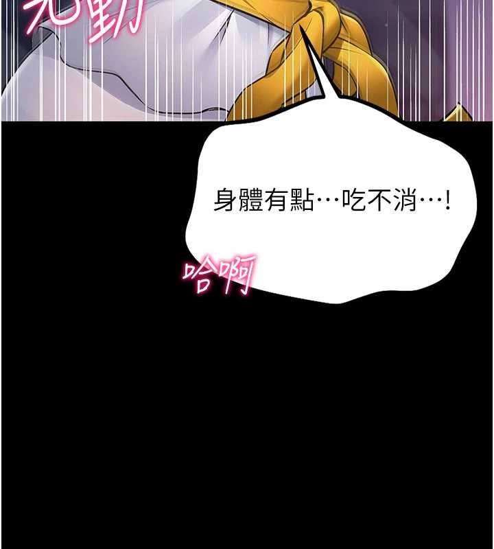 第2话-第一个会员是人妻房东