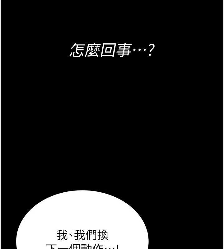 第2话-第一个会员是人妻房东