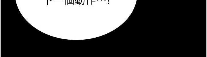 第2话-第一个会员是人妻房东