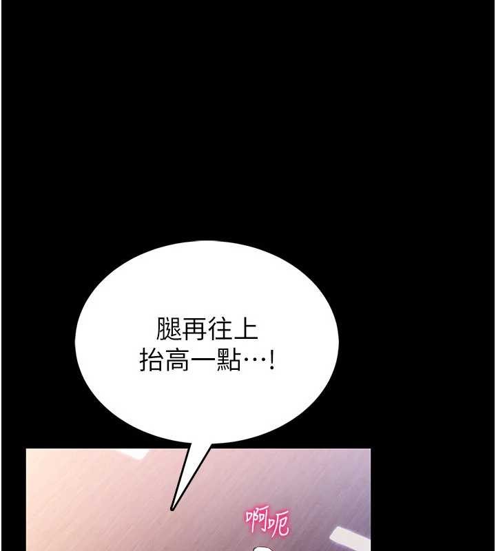 第2话-第一个会员是人妻房东