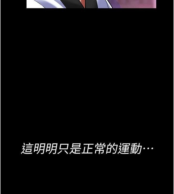 第2话-第一个会员是人妻房东