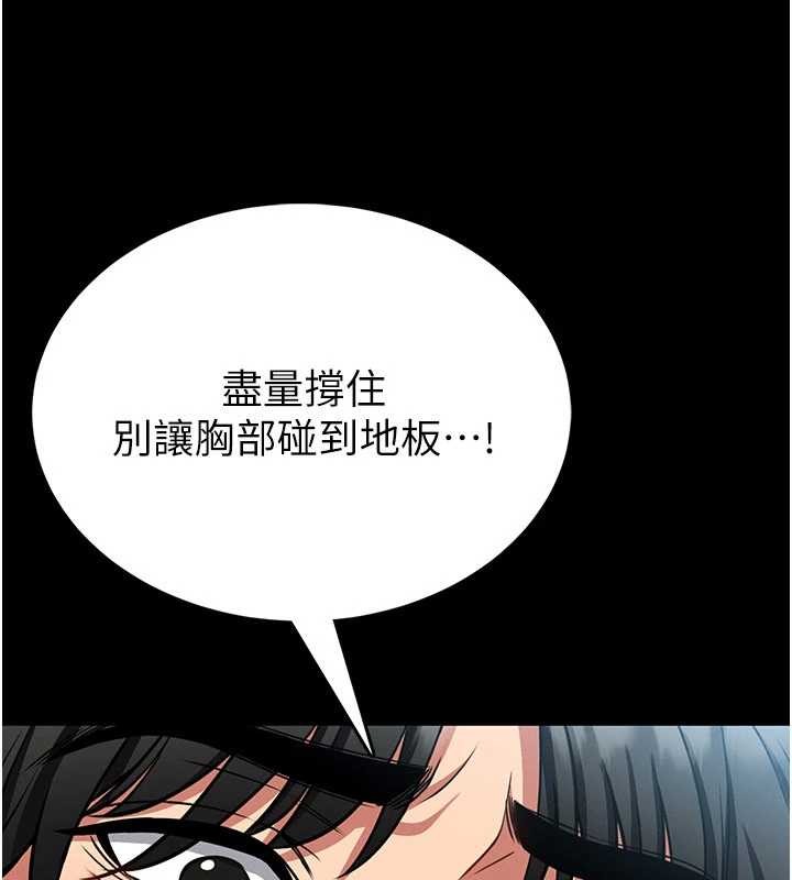 第2话-第一个会员是人妻房东