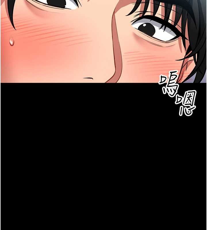 第2话-第一个会员是人妻房东