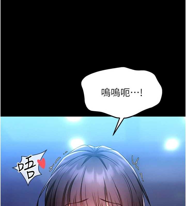 第2话-第一个会员是人妻房东