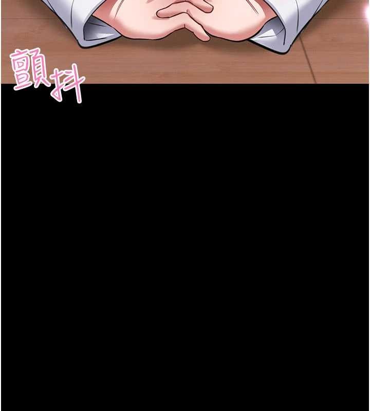 第2话-第一个会员是人妻房东