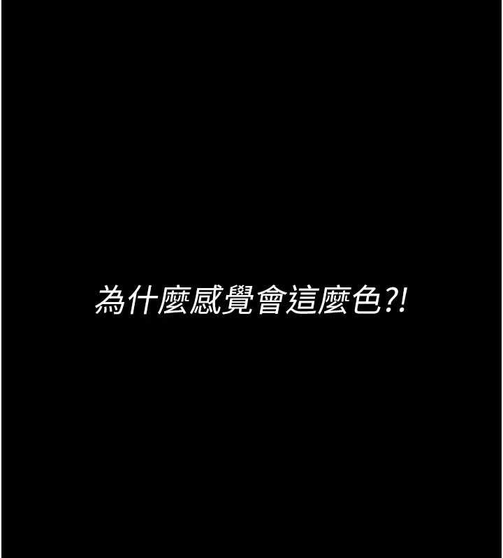 第2话-第一个会员是人妻房东