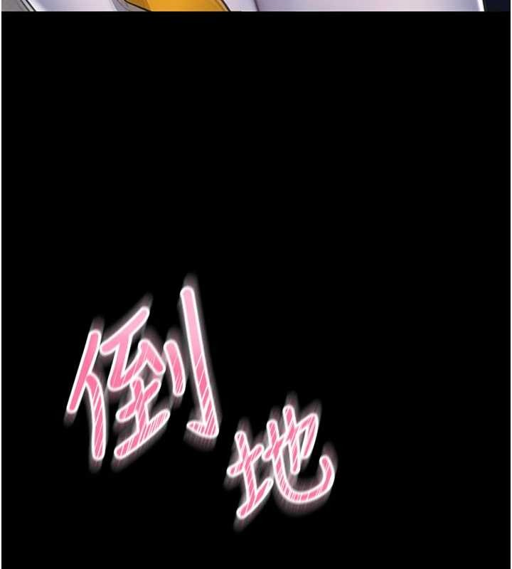 第2话-第一个会员是人妻房东