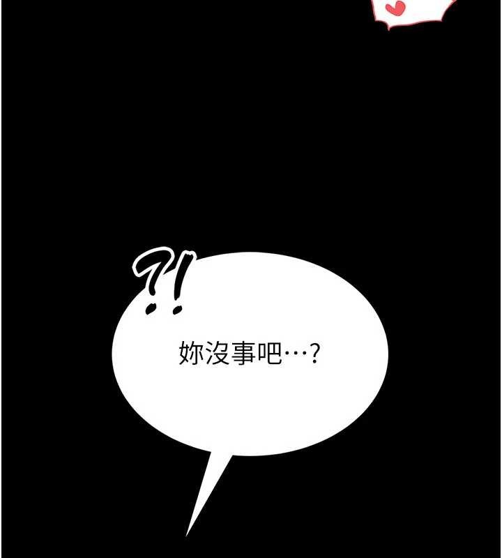 第2话-第一个会员是人妻房东