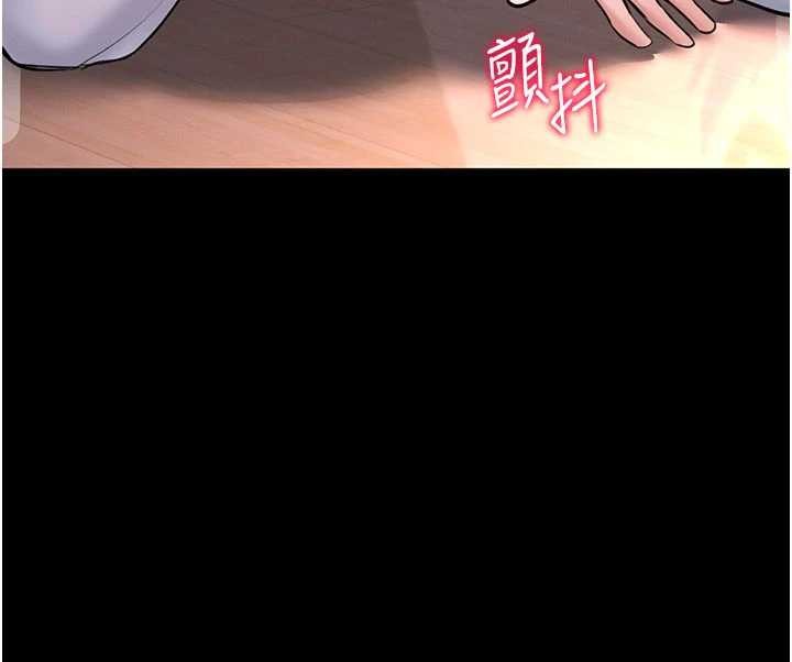 第2话-第一个会员是人妻房东