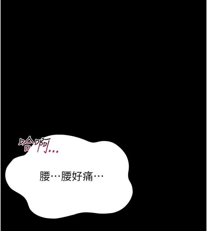 第2话-第一个会员是人妻房东