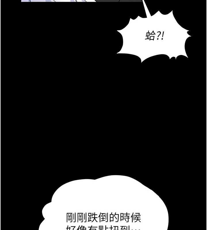 第2话-第一个会员是人妻房东