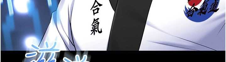 第2话-第一个会员是人妻房东