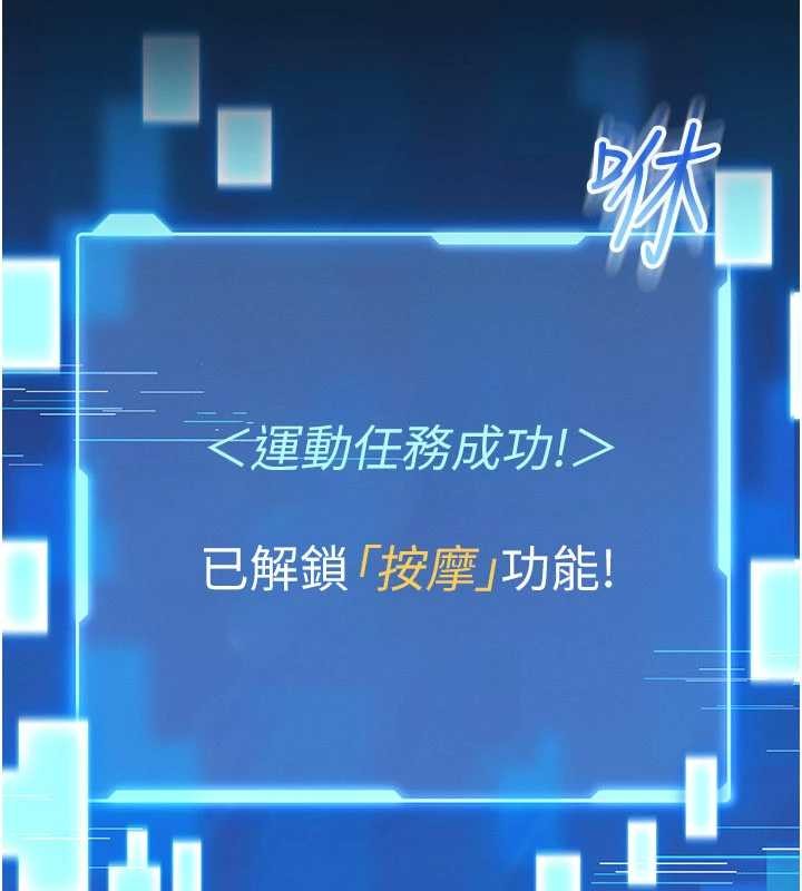 第2话-第一个会员是人妻房东