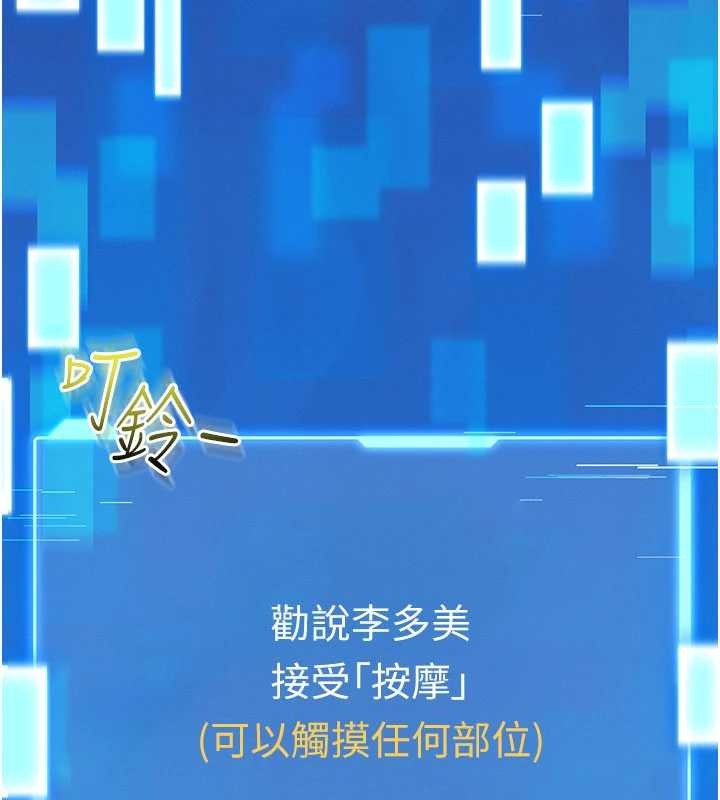 第2话-第一个会员是人妻房东