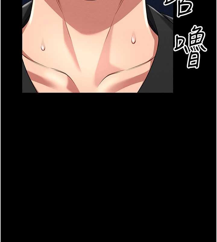 第2话-第一个会员是人妻房东