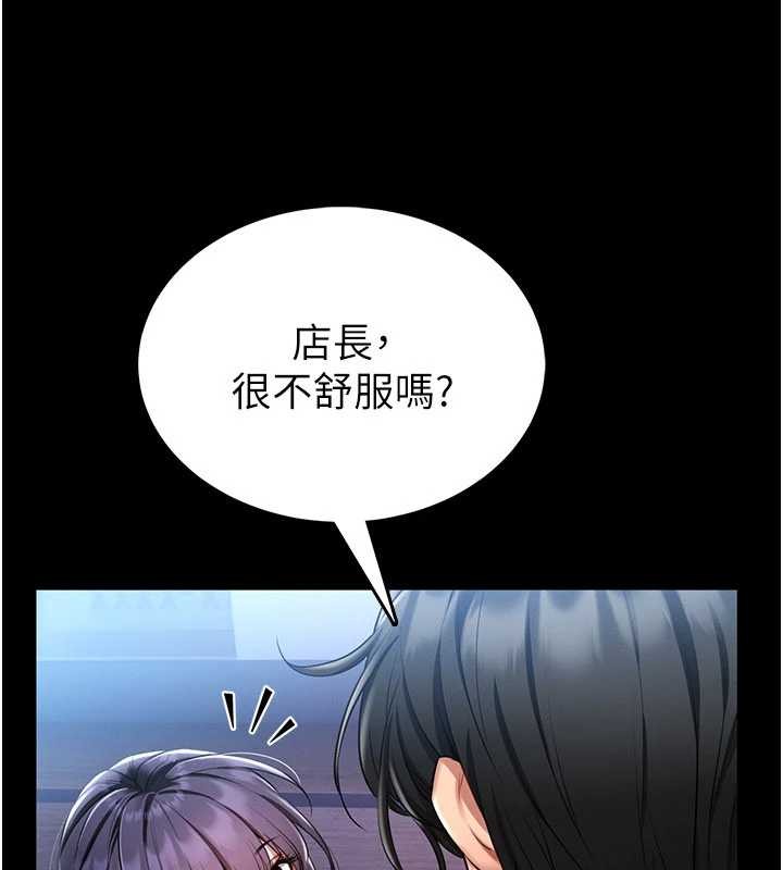 第2话-第一个会员是人妻房东