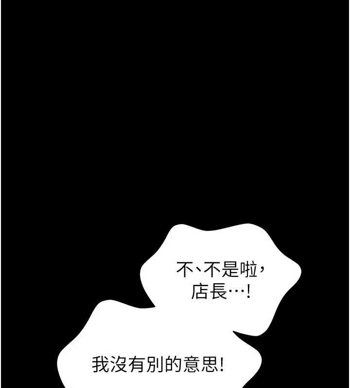 第2话-第一个会员是人妻房东