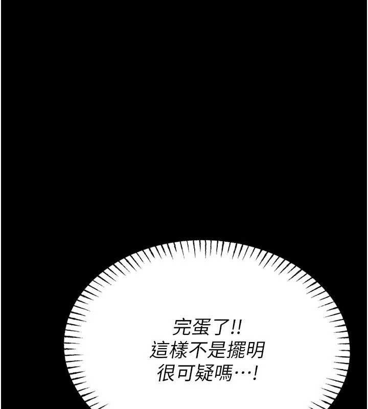 第2话-第一个会员是人妻房东