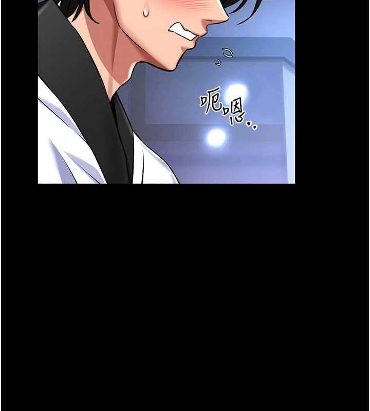 第2话-第一个会员是人妻房东