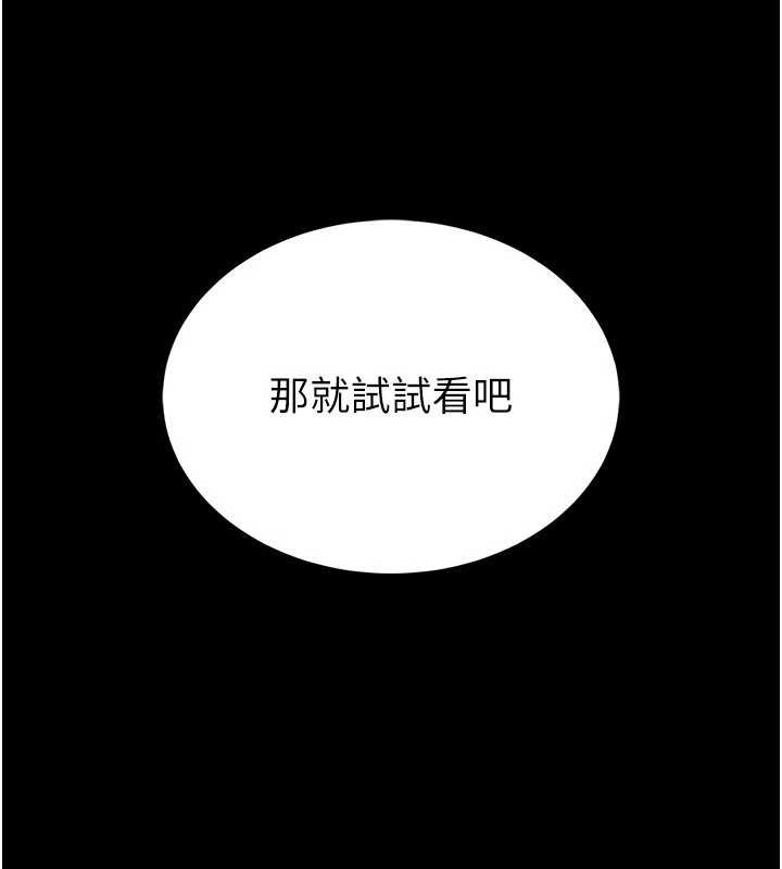 第2话-第一个会员是人妻房东
