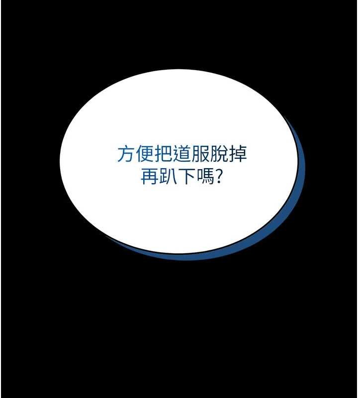 第2话-第一个会员是人妻房东