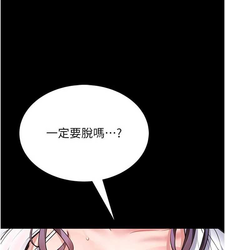 第2话-第一个会员是人妻房东