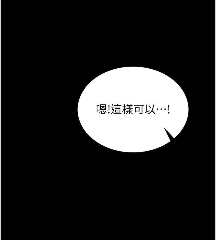 第2话-第一个会员是人妻房东