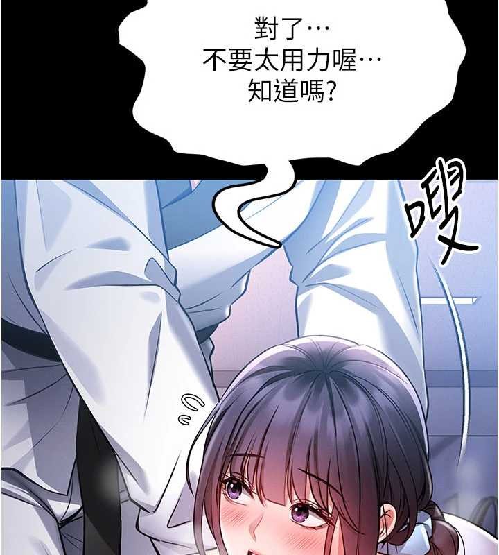 第2话-第一个会员是人妻房东