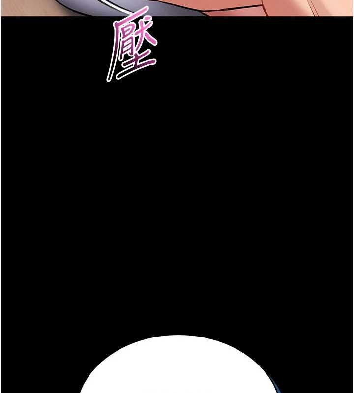 第2话-第一个会员是人妻房东