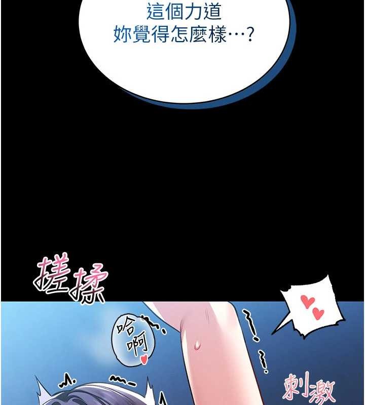 第2话-第一个会员是人妻房东