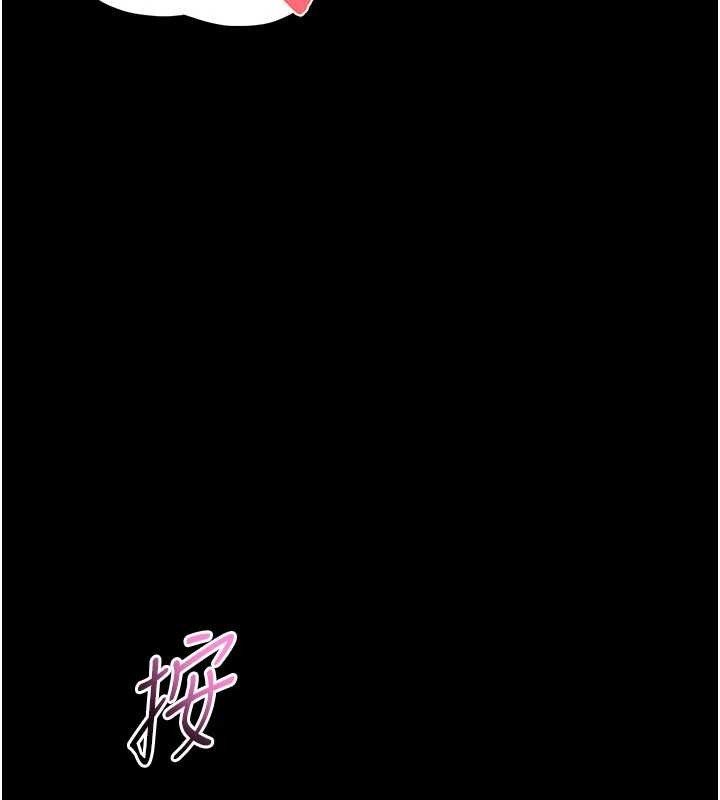 第2话-第一个会员是人妻房东