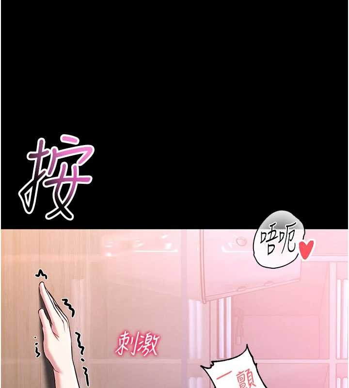 第2话-第一个会员是人妻房东