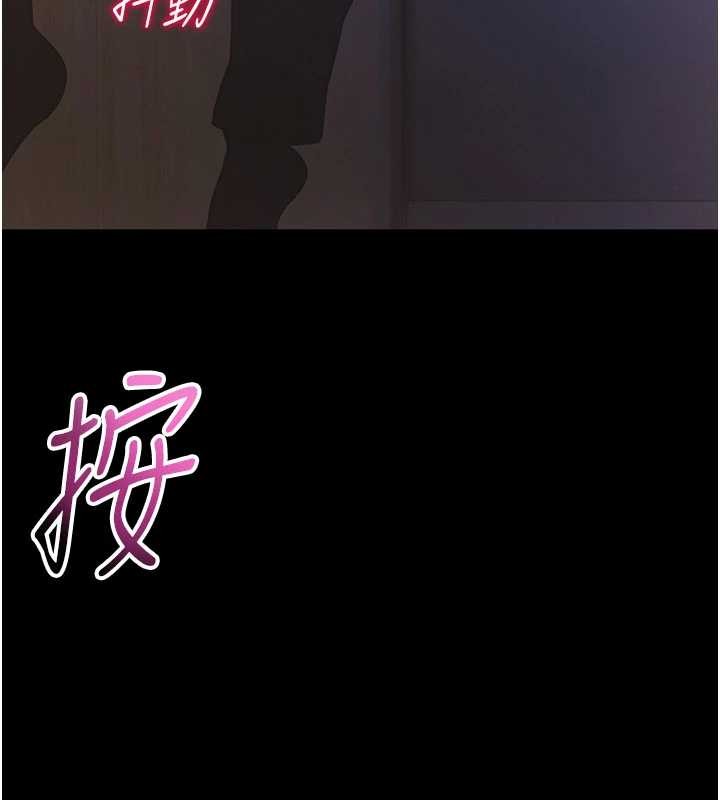 第2话-第一个会员是人妻房东