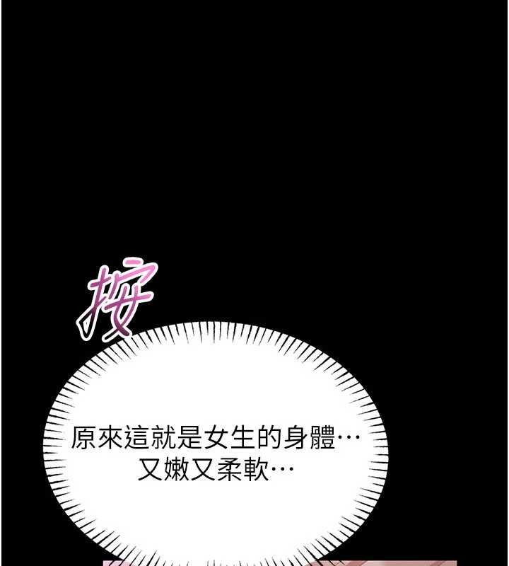 第2话-第一个会员是人妻房东