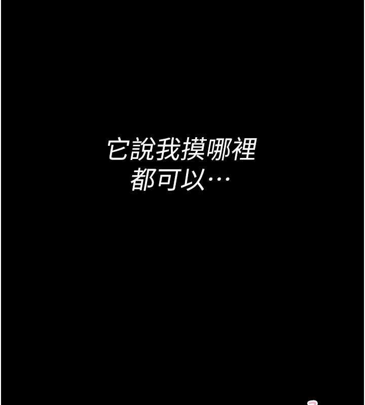 第2话-第一个会员是人妻房东