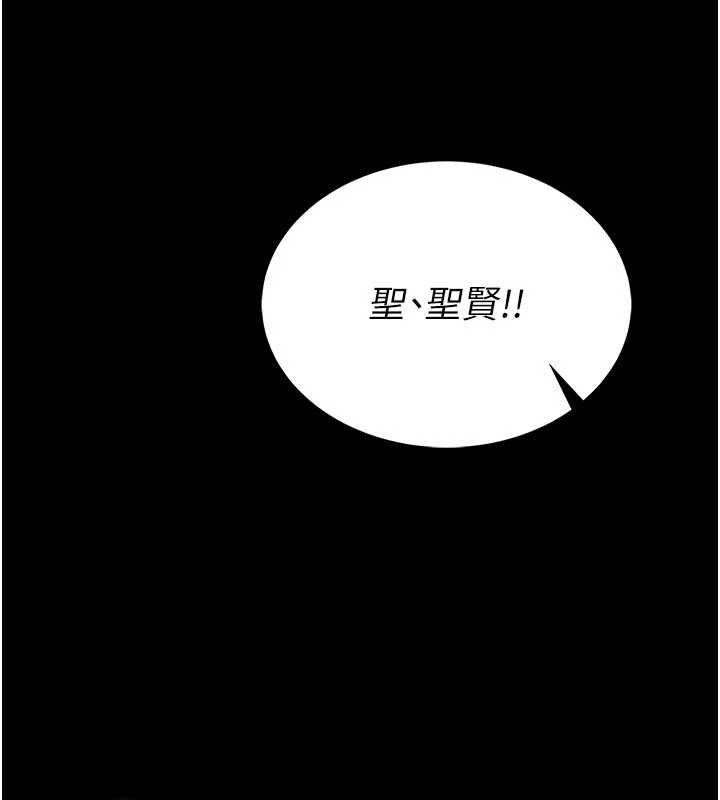 第2话-第一个会员是人妻房东