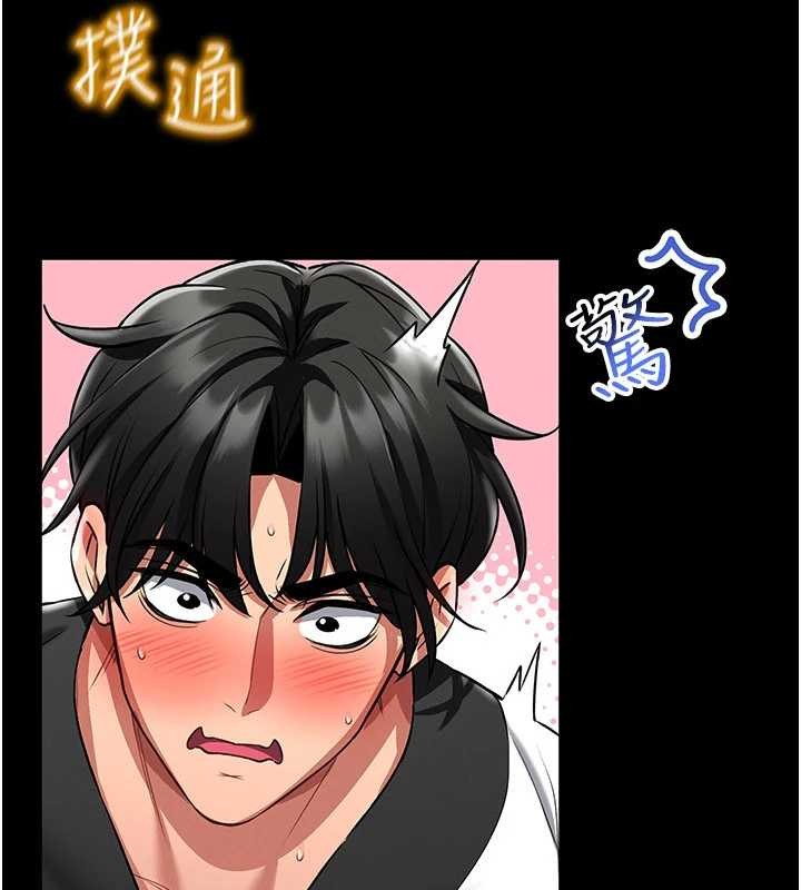 第2话-第一个会员是人妻房东