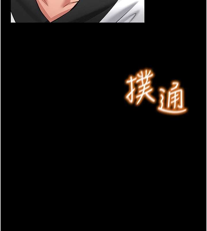 第2话-第一个会员是人妻房东