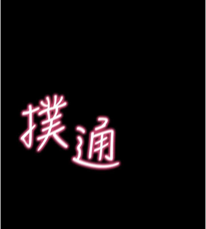 第2话-第一个会员是人妻房东
