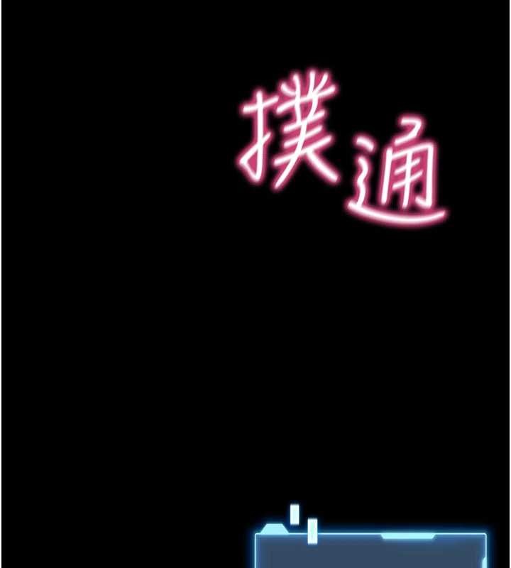第2话-第一个会员是人妻房东