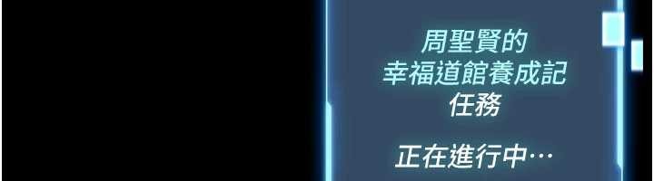 第2话-第一个会员是人妻房东