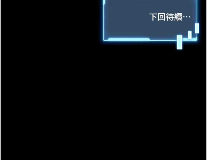 第2话-第一个会员是人妻房东