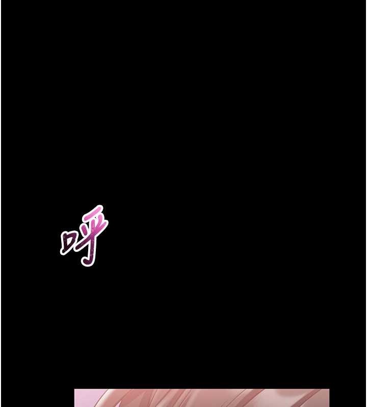 館長是大野狼 第3话-唤醒女性本能的情慾按摩 第1页