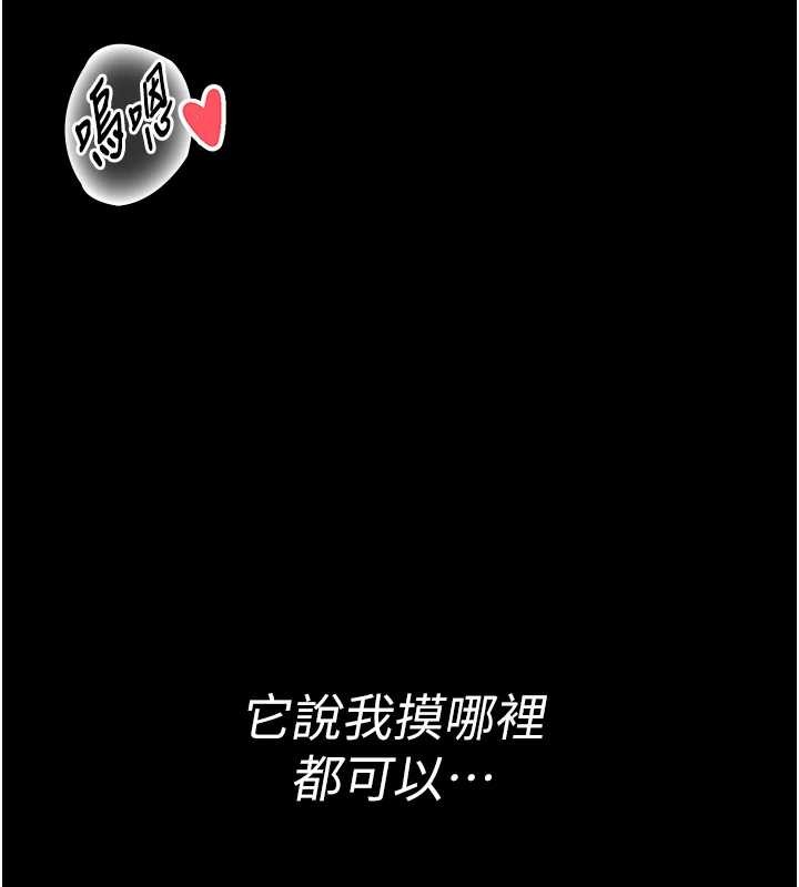 第3话-唤醒女性本能的情慾按摩