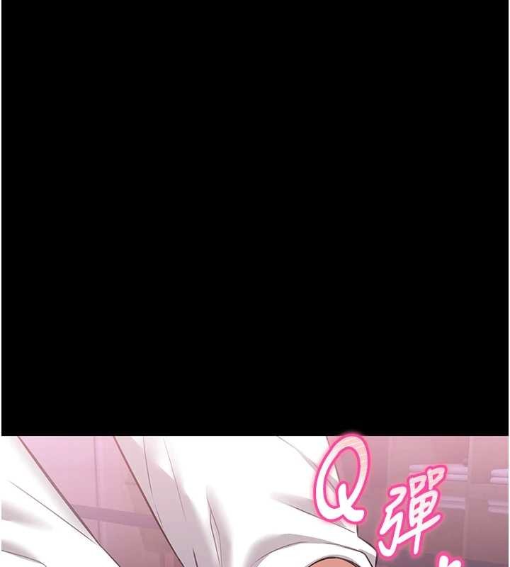 第3话-唤醒女性本能的情慾按摩